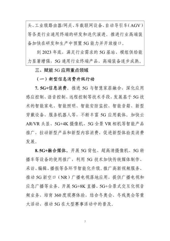 1619854360312149.jpg 微信图片_20210501152705.jpg